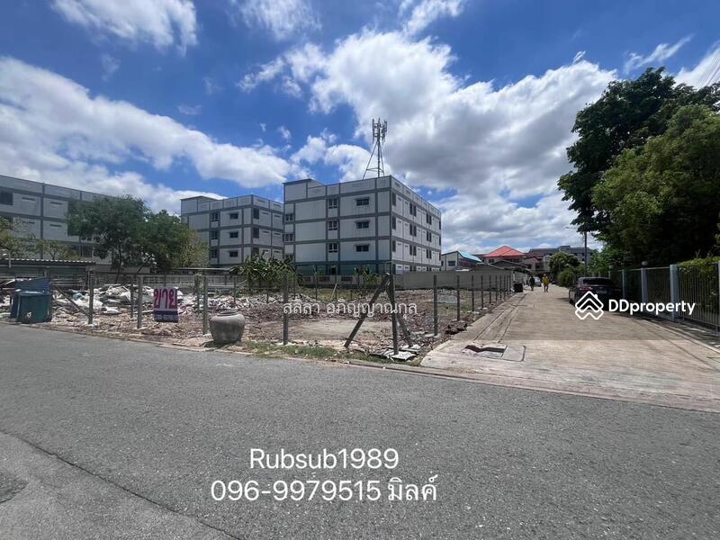 For Sale - Land for sale 98 sq.m. Wa So. Pracha Uthit 5 Near Pracha Uthit School, Don Mueang, hind Amari Hotel, Bangkok