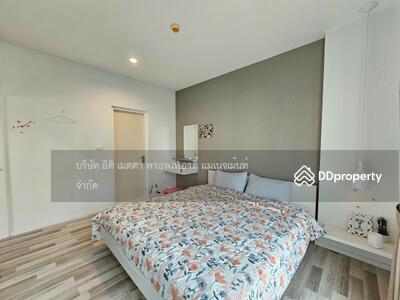 ขาย - Serene Lake North 1 : ซีรีน เลค นอร์ธ 1, เชียงใหม่