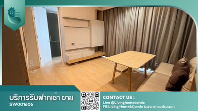 ขาย - The Lumpini 24 : เดอะ ลุมพินี 24, กรุงเทพ