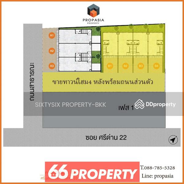 ขาย - Commercial/Shophouse for Sale in Bang Na 22, สมุทรปราการ