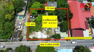 ขาย - ขายที่ดินเปล่า ซอย บางด้วน - สวนส้ม ตรงข้าม ช้างสามเศียร เอราวัณ แปลงมุม ขายถูก, สมุทรปราการ