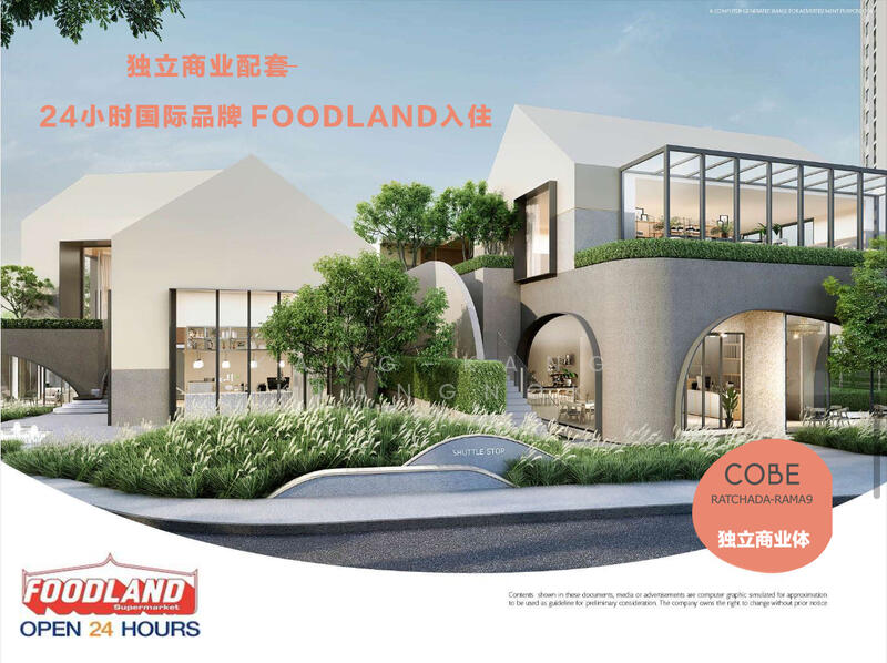 COBE Ratchada-Rama 9 : โค้บบ์ รัชดา-พระราม 9, กรุงเทพ, Thiam Ruammit Road, ห้วยขวาง, ห้วยขวาง, กรุงเทพ, 28 ตร.ม., คอนโด ขาย, โดย Kang-Kang Klangnok, 11568194 - DDproperty.com