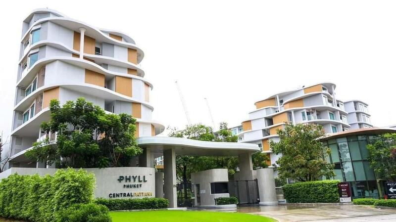 ให้เช่า - Phyll Phuket : ฟีล ภูเก็ต, ภูเก็ต