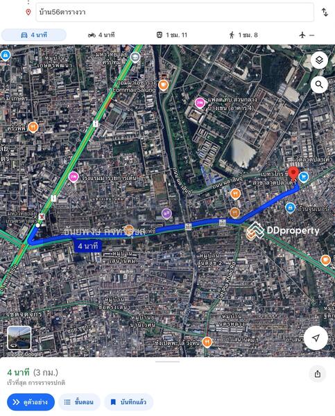 For Sale - ลาดปลาเค้า 57, Bangkok