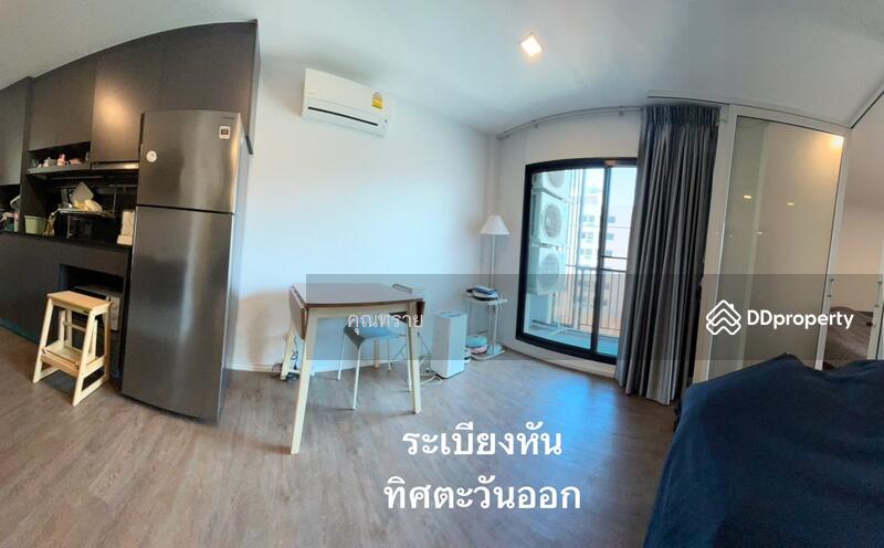 For Sale - Notting Hill Chatuchak-Interchange, Bangkok