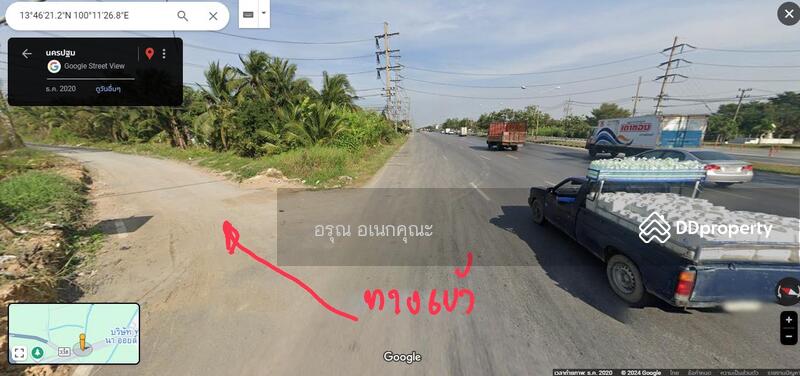 ขาย - นครชัยศรี, นครปฐม