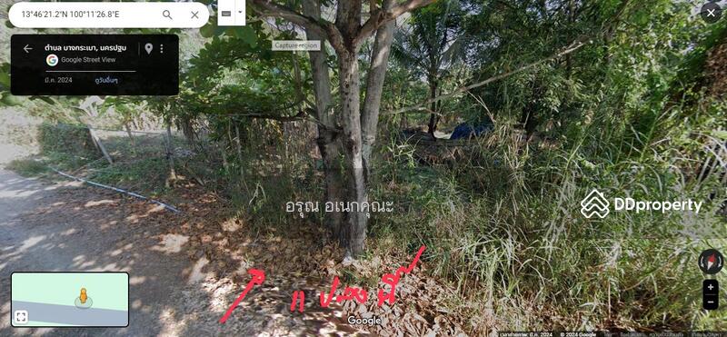 ขาย - นครชัยศรี, นครปฐม
