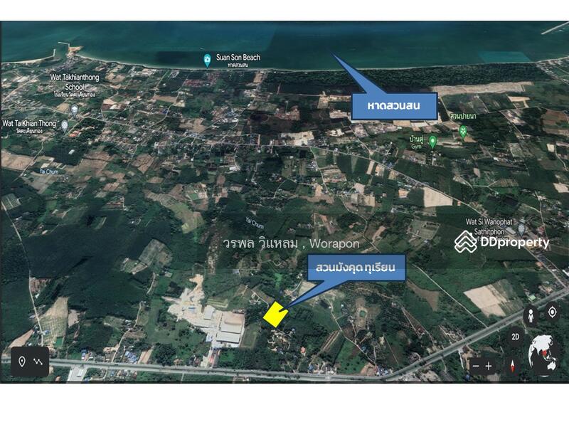 For Sale - Mangosteen orchard has harvested its produce. For Sale size 3-1-51 Rai, Rayong