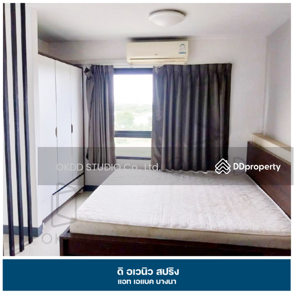 ขาย - The Avenue Spring @ ABAC Bangna : ดิ อเวนิว สปริง แอท เอแบค บางนา, สมุทรปราการ