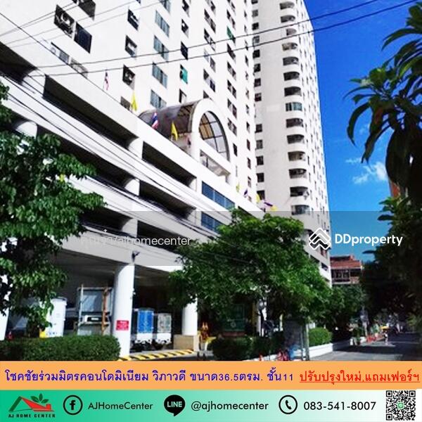 For Sale - Chokchai Ruammit, Bangkok