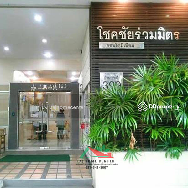 For Sale - Chokchai Ruammit, Bangkok