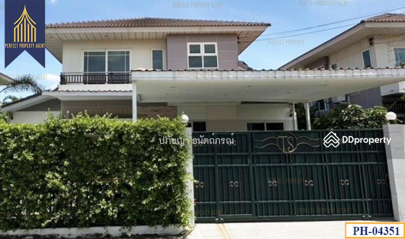 For Sale - Supalai Suvarnabhumi, Bangkok