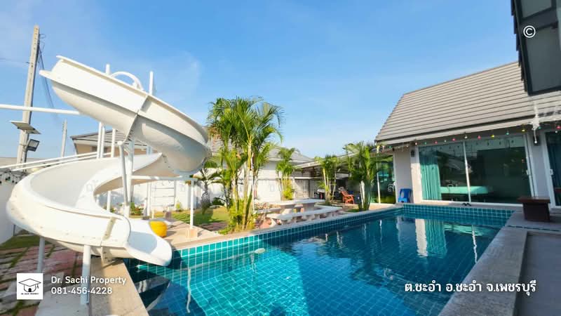 ขายบ้านเดี่ยวชะอำ 131 ตรว. 4 ห้องนอน, 3 ห้องน้ำ, เฟอร์นิเจอร์ครบ ใกล้หาดชะอำ 3 กม., เพชรบุรี, เพชรเกษม, ชะอำ, เพชรบุรี, 270 ตร.ม., บ้านเดี่ยว ขาย, โดย ฌัชษชี ฌัชปภาส์มณ, 11571555 - DDproperty.com