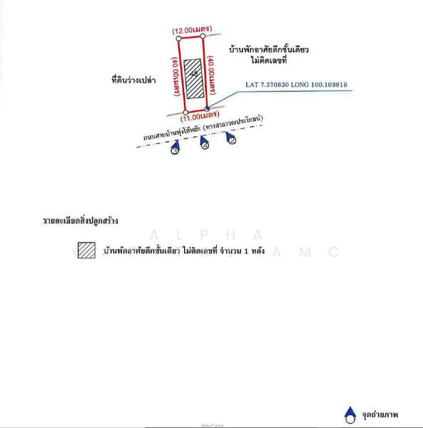 ขาย - ขายบ้านพักอาศัยตึกชั้นเดียว L4_5_0190_G01, พัทลุง