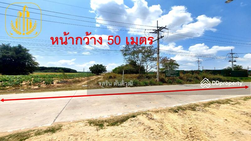 For Sale - Land for sale, Mapyangphon 15, Pluak Daeng, Rayong, near the industrial estate., Rayong