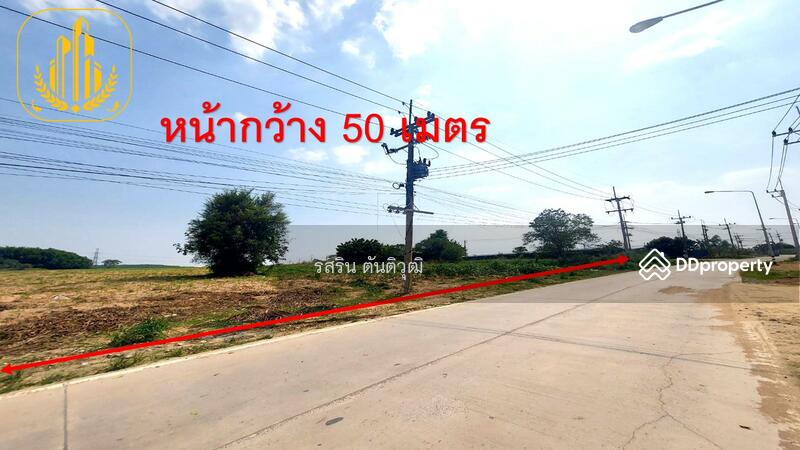 For Sale - Land for sale, Mapyangphon 15, Pluak Daeng, Rayong, near the industrial estate., Rayong