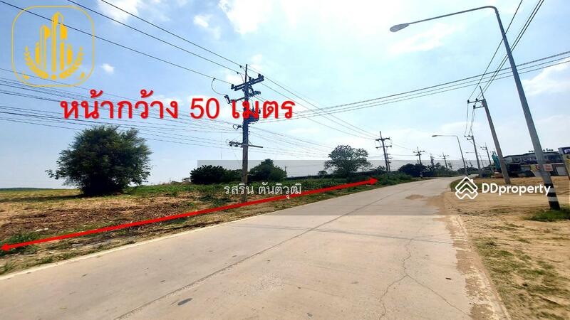 For Sale - Land for sale, Mapyangphon 15, Pluak Daeng, Rayong, near the industrial estate., Rayong