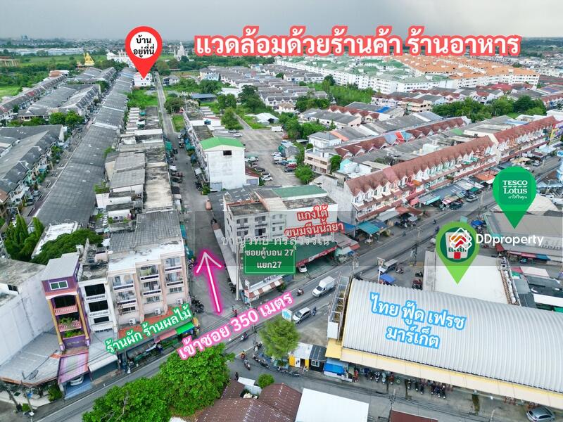 ปากซอยทางเข้ามีร้านสะดวกซื้อมากมาย