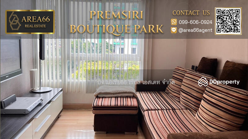 For Sale - Premsiri Boutique Park, Bangkok