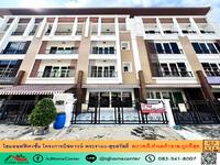 ขาย - Biztown Rama3 – Suksawat : บิซทาวน์ พระราม 3 – สุขสวัสดิ์, สมุทรปราการ