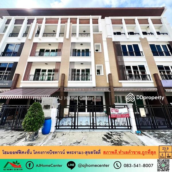 For Sale - Biztown Rama3 – Suksawat, Samut Prakan