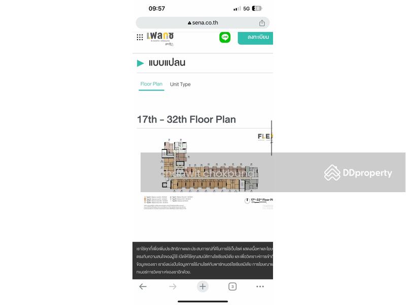 Option To Buy - Flexi Riverview-Charoennakorn, Bangkok