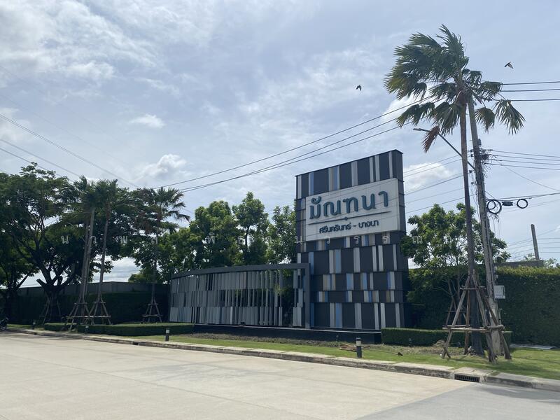 Mantana Srinakarin - Bangna : มัณฑนา ศรีนครินทร์ - บางนา, สมุทรปราการ, 159 ถนนวัดหนามแดง, บางแก้ว, บางพลี, สมุทรปราการ, 315 ตร.ม., บ้านเดี่ยว ให้เช่า, โดย นวพล พิธานวรรณกุล, 11581893 - DDproperty.com