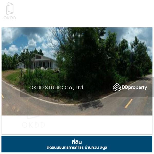 ขาย - ที่ดินติดถนนยนตรการกำธร บ้านควน,สตูล, สตูล