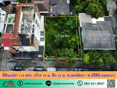 ขาย - ที่ดินเปล่า115ตรว. กว้าง18xลึก23ม. ซ.เอกมัย65 ซ.ปรีดีย์15 แยก2/3 เหมาะสร้างบ้าน, กรุงเทพ