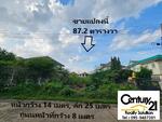 ที่ดิน ศุภาลัยบุรี, ปทุมธานี