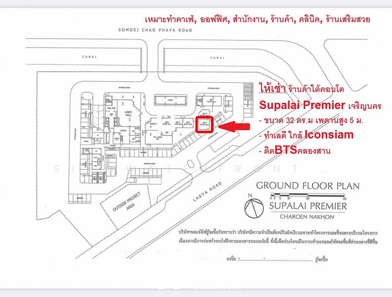 Supalai Premier Charoen Nakhon, Bangkok, Lat Ya Road, Khlong San, Khlong San, Bangkok, 1 Bedroom, 32 sqm, Condo For Rent, by Ratchawan Huang, 11582672 - DDproperty.com