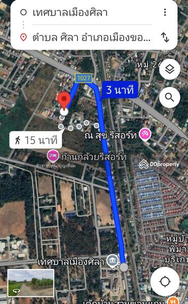 ขาย - ขายที่ดินหนองไผ่ ศิลา เมืองขอนแก่น 168 ตารางวา, ขอนแก่น