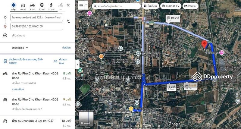 ขาย - ขายที่ดินหนองไผ่ ศิลา เมืองขอนแก่น 168 ตารางวา, ขอนแก่น