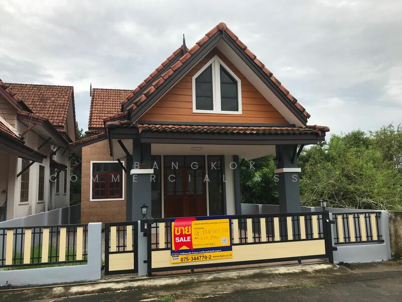 For Sale - ว.แลนด์เฮ้าส์ 2, Trang
