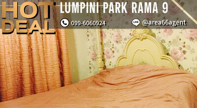 ขาย - Lumpini Park Rama 9-Ratchada : ลุมพินี พาร์ค พระราม 9-รัชดา, กรุงเทพ