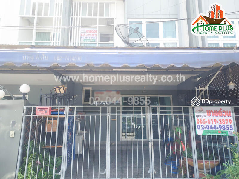 ขาย - ถนนพุทธมณฑลสาย5, นครปฐม
