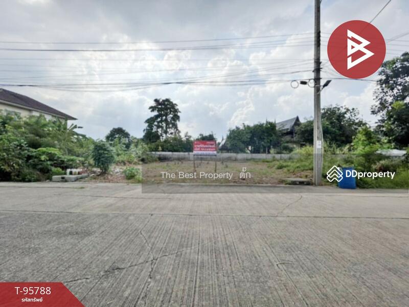 ขาย - ที่ดินปากเกร็ด นนทบุรี, นนทบุรี