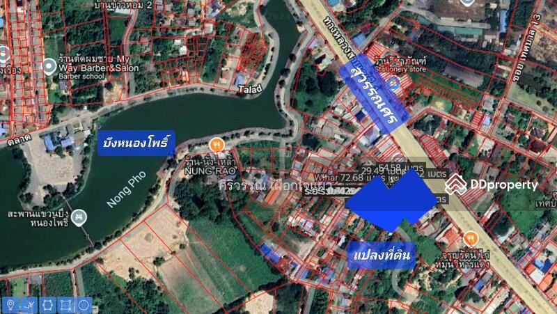 For Sale - สระบุรี, Saraburi