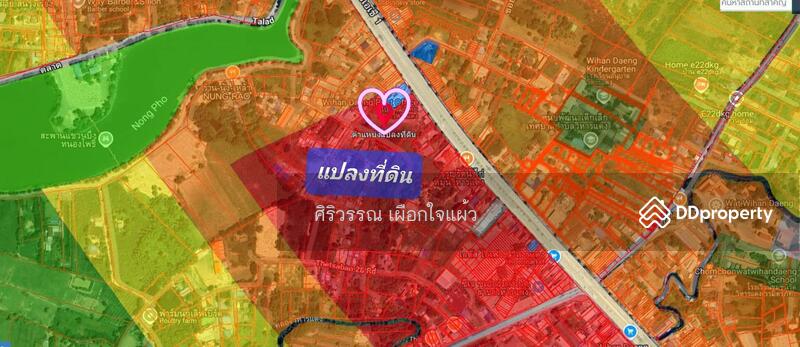 For Sale - สระบุรี, Saraburi