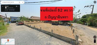 ขาย - ถนนปัญญาอินทรา(ซอยบุญมา) หรือ ซ.พระยาสุเรนทร์ 25, กรุงเทพ