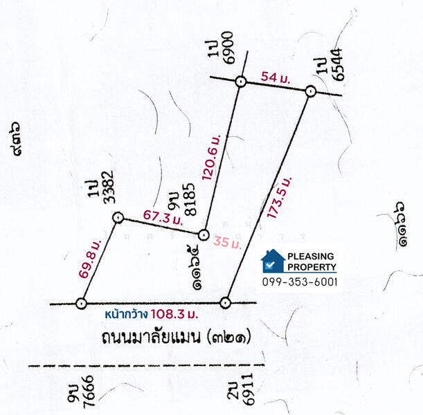 ที่ดินติดถ.มาลัยแมน เพียงไร่ละ 3.2 ลบ. 5นาทีจากโลตัสกำแพงแสน, Nakhon Pathom, มาลัยแมน, Wang Nam Kieo, Kamphaeng Saen, Nakhon Pathom, , 11,292 sqm, Land For Sale, by Roongrat Maitreejittawon, 11587518 - DDproperty.com
