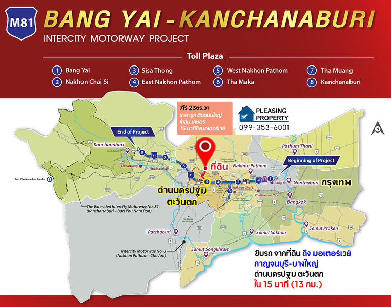 ที่ดินติดถ.มาลัยแมน เพียงไร่ละ 3.2 ลบ. 5นาทีจากโลตัสกำแพงแสน, Nakhon Pathom, มาลัยแมน, Wang Nam Kieo, Kamphaeng Saen, Nakhon Pathom, , 11,292 sqm, Land For Sale, by Roongrat Maitreejittawon, 11587518 - DDproperty.com
