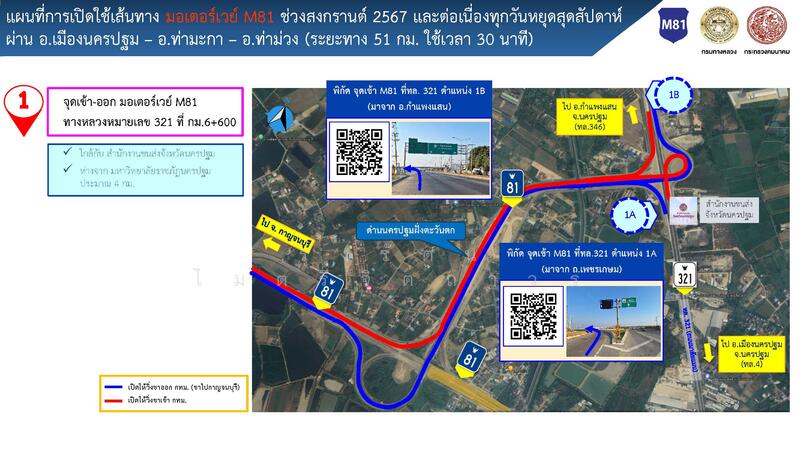 ที่ดินติดถ.มาลัยแมน เพียงไร่ละ 3.2 ลบ. 5นาทีจากโลตัสกำแพงแสน, นครปฐม, มาลัยแมน, วังน้ำเขียว, กำแพงแสน, นครปฐม, 11,292 ตร.ม., ที่ดิน ขาย, โดย รุ่งรัตน์ ไมตรีจิตถาวร, 11587518 - DDproperty.com