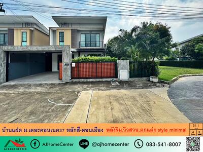 ขาย - เดอะคอนเนค37 หลักสี่ - ดอนเมือง, กรุงเทพ