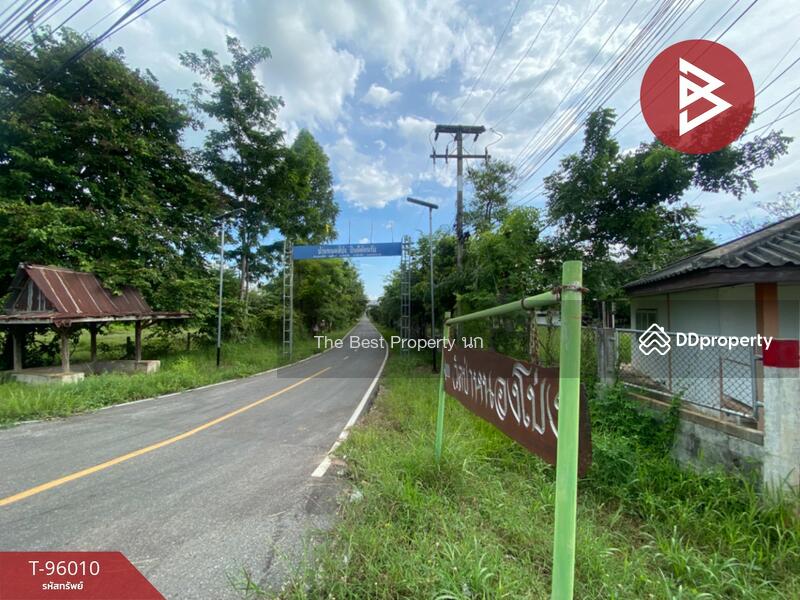 ขาย - ที่ดินเชียงยืน มหาสารคาม, มหาสารคาม