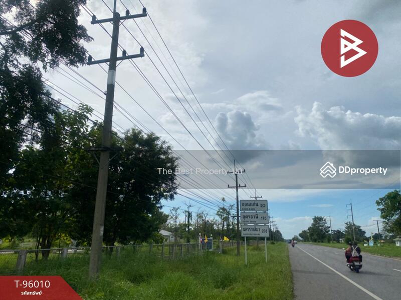 ขาย - ที่ดินเชียงยืน มหาสารคาม, มหาสารคาม