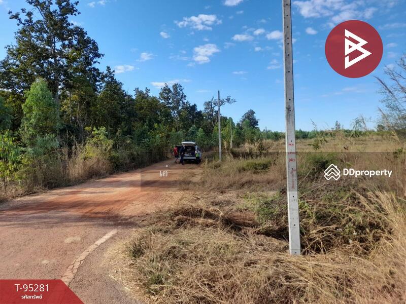 ขาย - ที่ดินเพ็ญ อุดรธานี, อุดรธานี