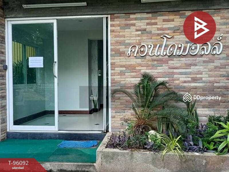 ขาย - Condo Mall Phayao : คอนโดมอลล์ พะเยา, พะเยา
