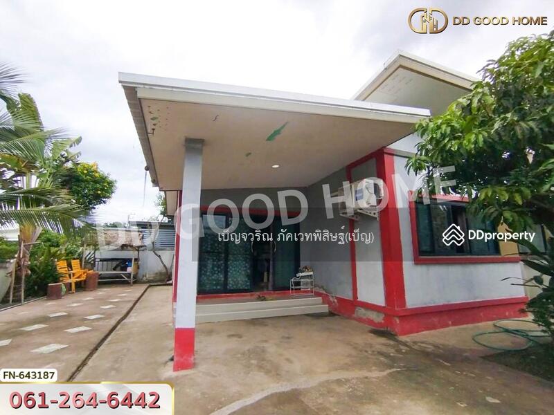 ขาย - บ้านเดี่ยว เดอะมิวส์ ท่าอ่าง-ด่านเกวียน นครราชสีมา ใกล้วัดท่าอ่าง, นครราชสีมา