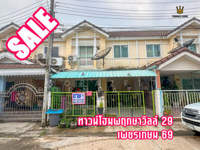 ขาย - พฤกษาวิลล์ 29 เพชรเกษม 69, กรุงเทพ